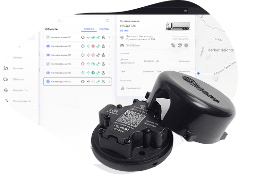 Демо-доступ