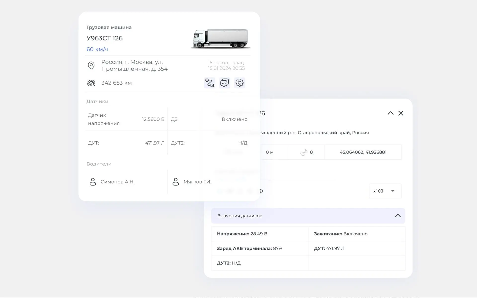 Датчики зажигания и моточасов