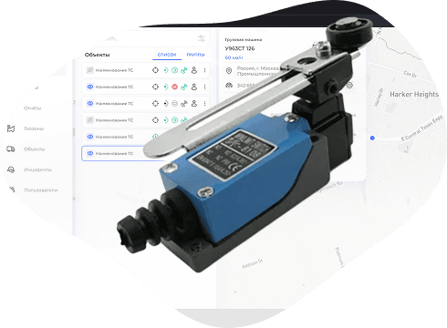 Датчики открытия двери и безопасность груза