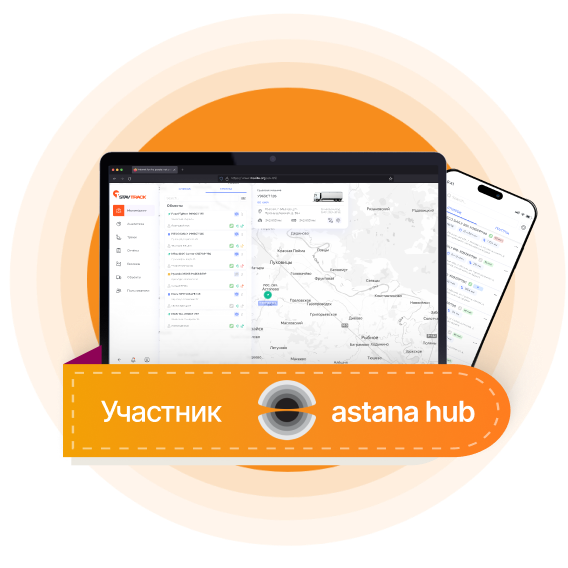 Мониторинг