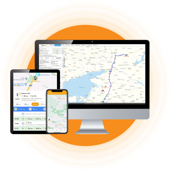 Мониторинг