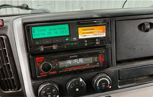 VDO DTCO 3283