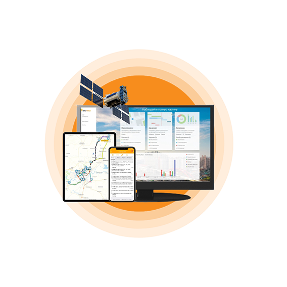 Мониторинг