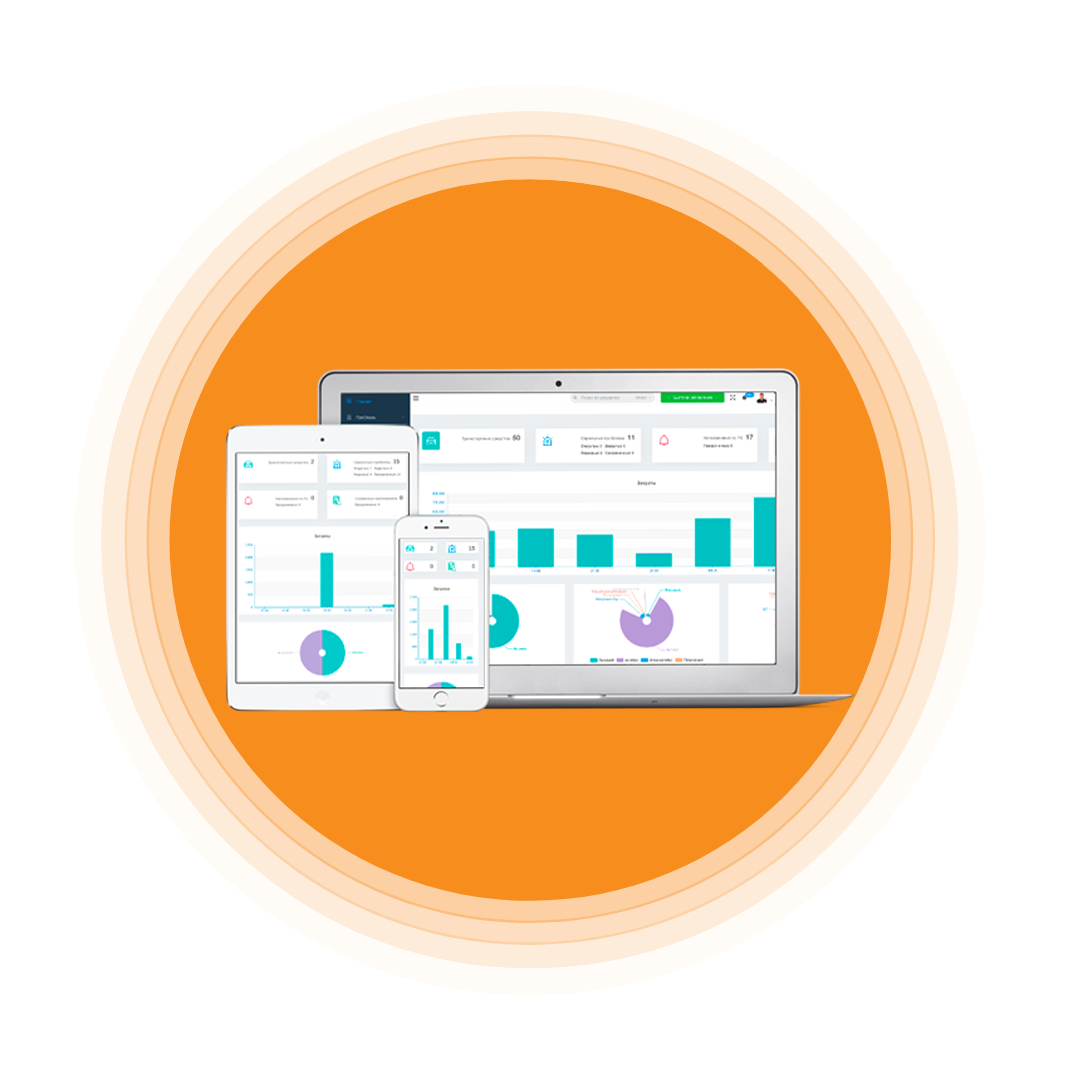 Мониторинг