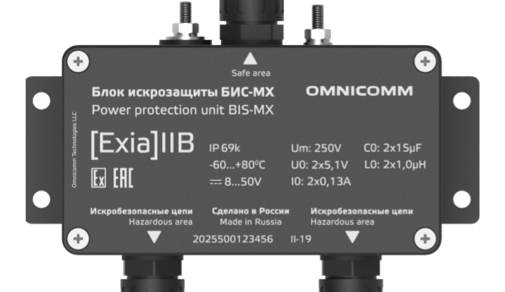 изображение оборудования Omnicomm БИС-MX