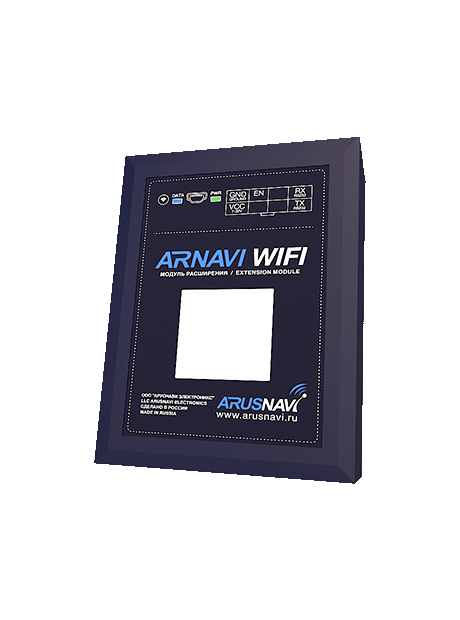 изображение оборудования ARNAVI WIFI