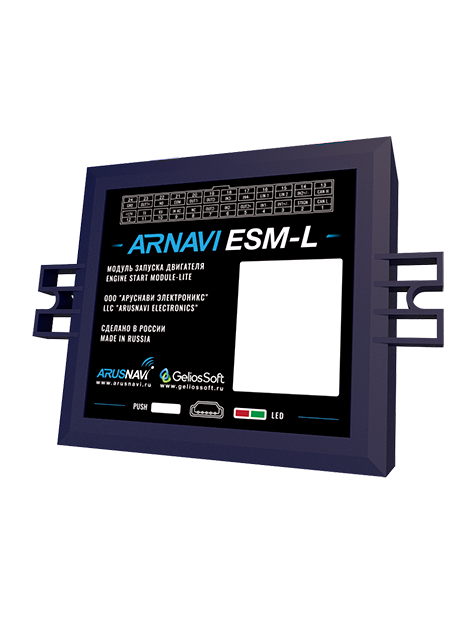 изображение оборудования ARNAVI ESM-L