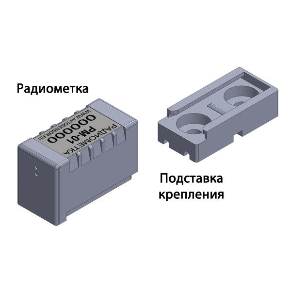 изображение оборудования РМ-01