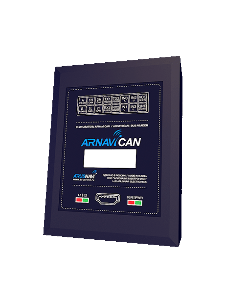 изображение оборудования ARNAVI CAN