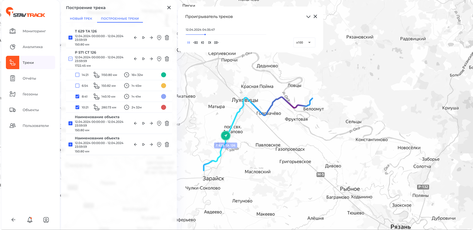 Большой выбор настраиваемых отчётов