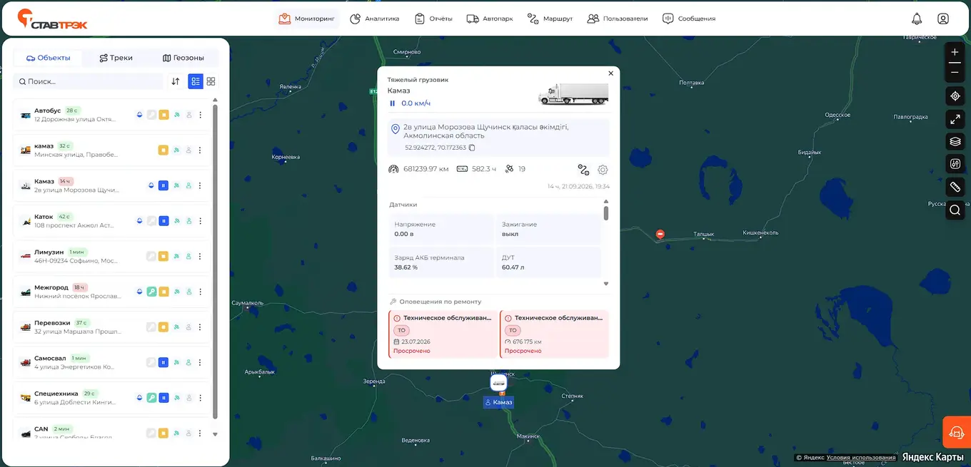 Мониторинг автопарка и карточка автомобиля на карте