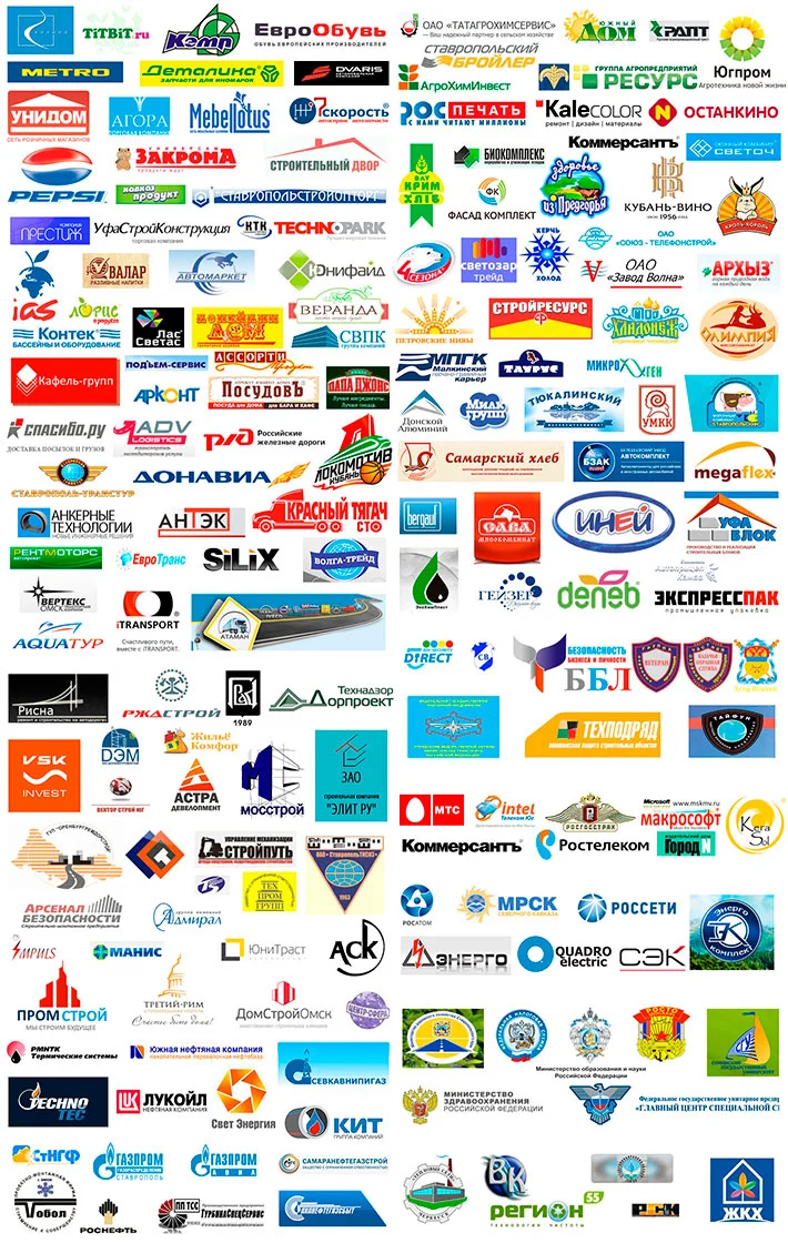 Біздің клиенттер